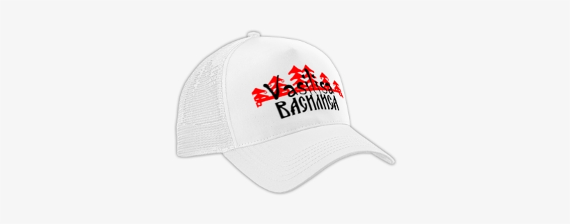 #music #merch #folk #russian #ingush Pic - Cap, transparent png download