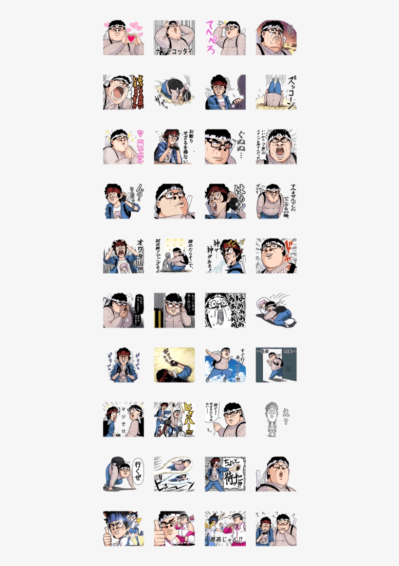 Otaku Sticker Ver - Otaku Sticker Line, transparent png download