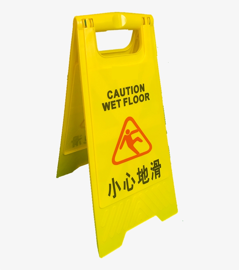 Caution Wet Floor Sign Pfsnm-700 - Wet Floor Sign Clip Art, transparent png download