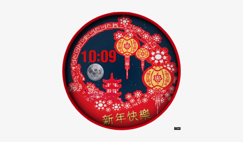 Preview Image, Happy Spring Festival-2 - Moonlit Thoughts, transparent png download