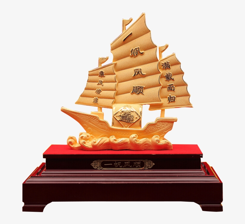 The Source Of The Ceremony, The Sailboat Ornaments, - Brass, transparent png download