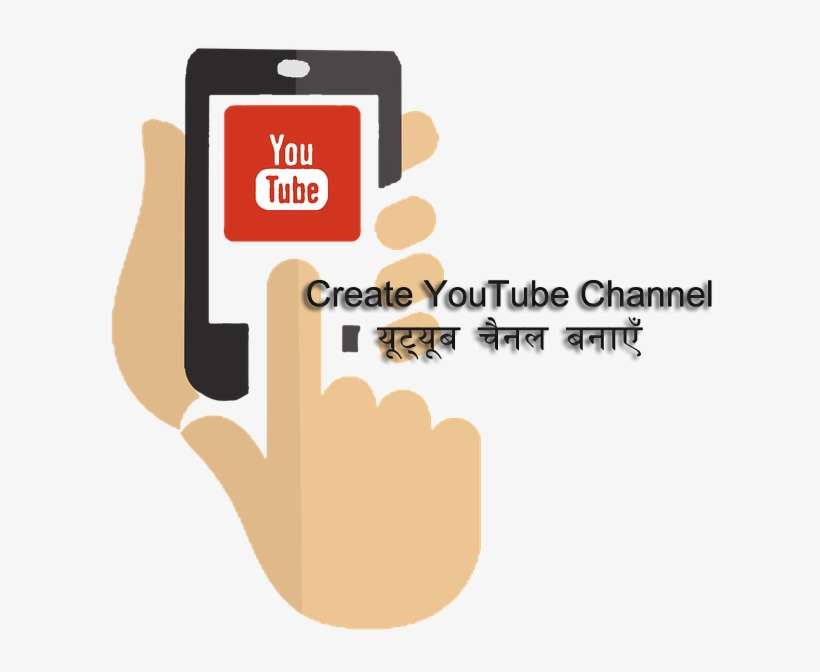 How To Create A Youtube Channel And How To Create Channel - Recycling App Png, transparent png download