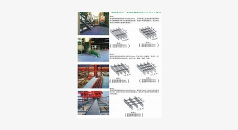 4548805 - Plywood, transparent png download