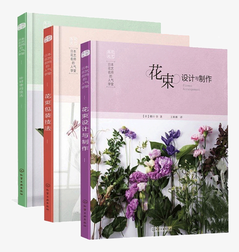 Lightbox Moreview - 花艺 一 千 零 一 夜, transparent png download