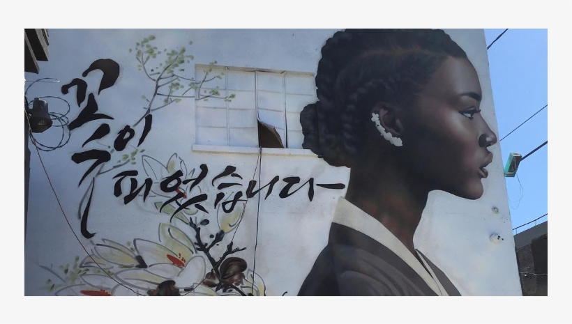 Royalbanner - Korean Graffiti Artist Royal Dog, transparent png download