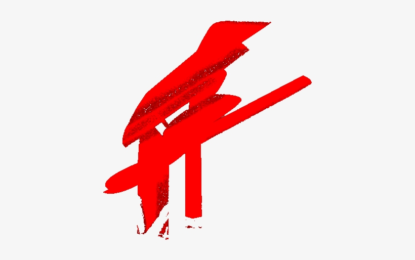 Symbol Was Granted Power To Shoot Its Happy Missles - Rockford Symbol, transparent png download