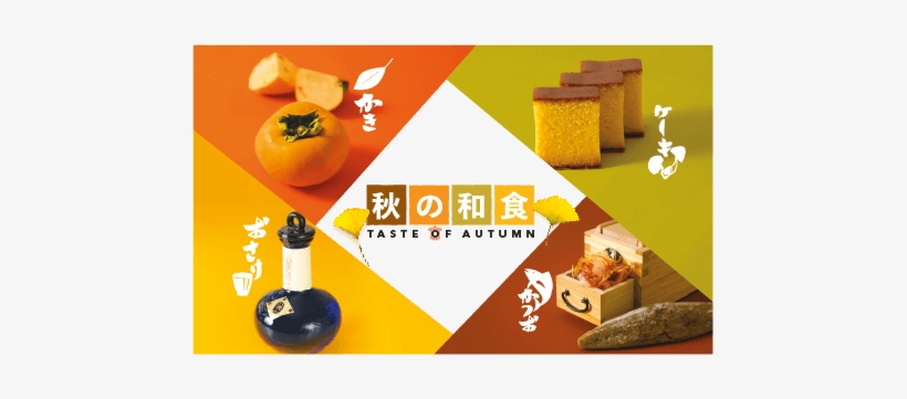 Taste Of Autumn - Autumn, transparent png download