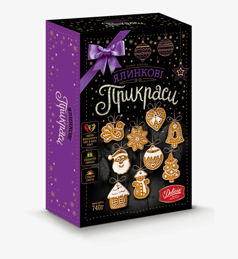 Sugar Biscuits “christmas Tree Decorations” - Christmas Ornament, transparent png download