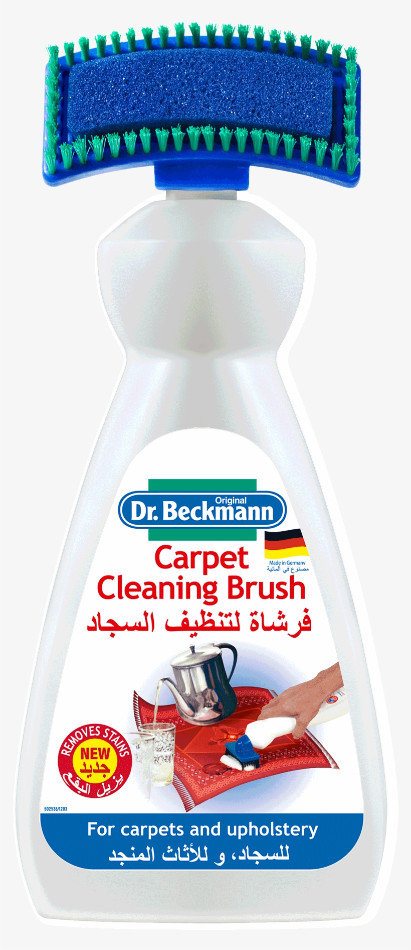 Dr Beckmann Service-it Deep Clean Delivered, transparent png download