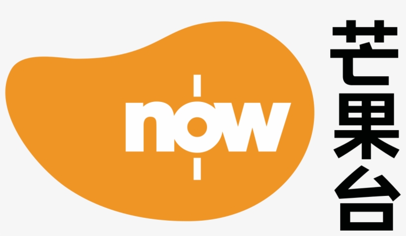 Now Mango, transparent png download