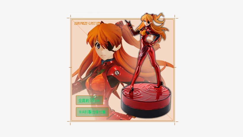 Photo Of Ichiban Kuji Evangelion ~20th Anniversary~ - (ichiban Kuji Last One) Evangelion 20th Anniversary, transparent png download
