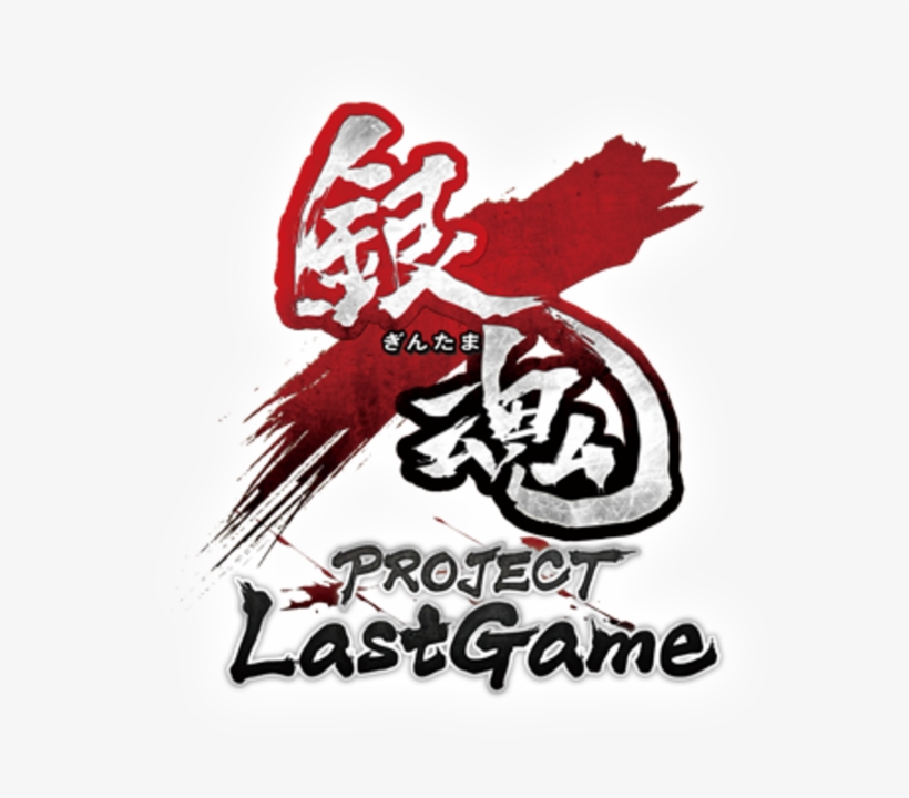 Project Last Game - Bandai Namco Games Gintama Rumble [av Edition], transparent png download