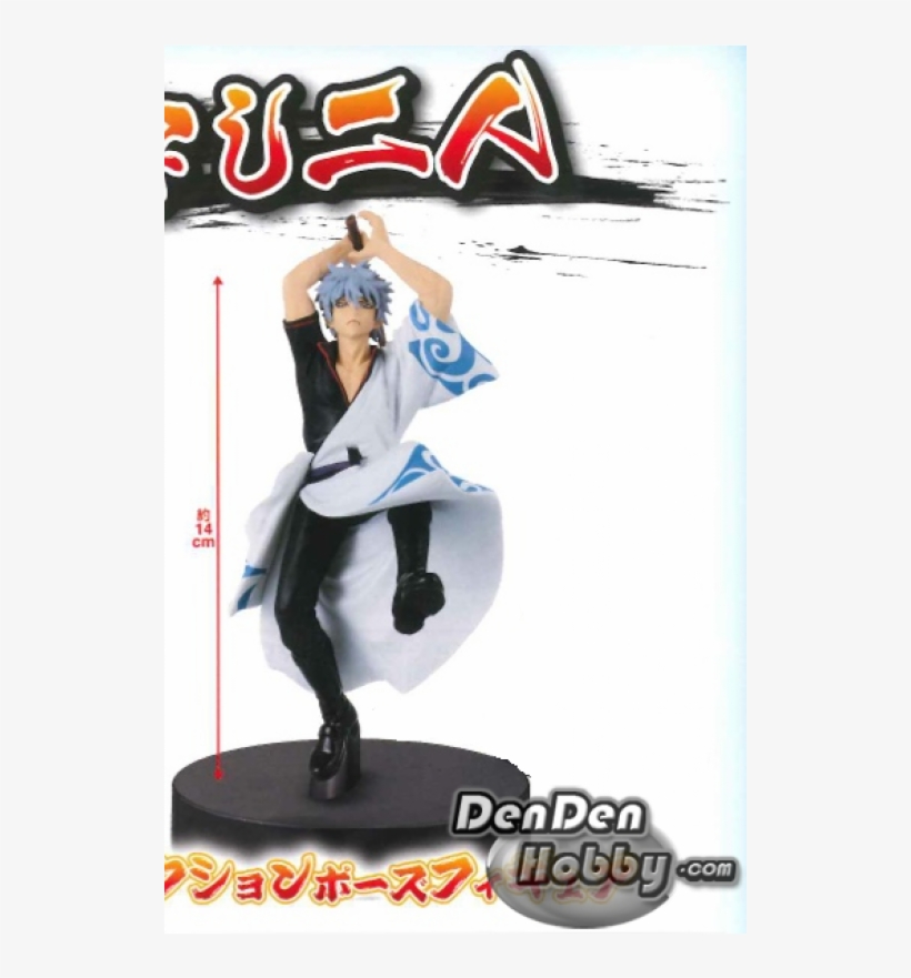 [pre-order] Gintama Shinsuke Takasugi Figure~two Failures~ - Takasugi Shinsuke Two Failures Figurine, transparent png download