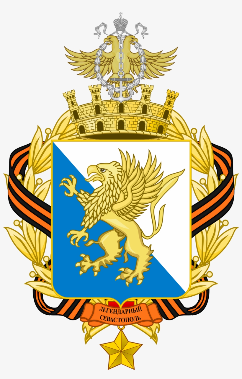 Coat Of Arms Of Sevastopol - Coat Of Arms, transparent png download