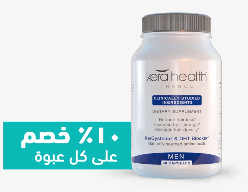 هل أنت متأكد أنك لا تريد اختيار عرض الاشتراك؟ - Man, transparent png download