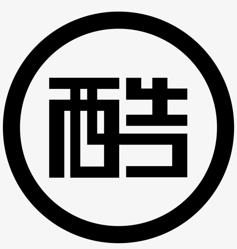 Coldplay Street Comments - Icono Analytics, transparent png download