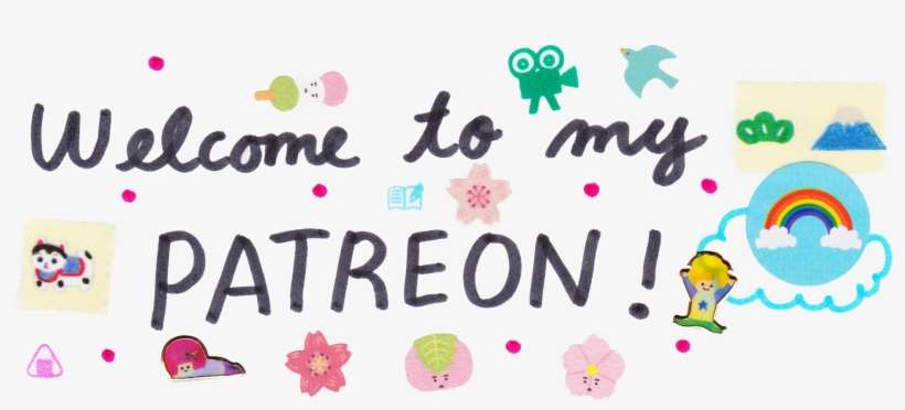 $2,354 - Rainbowholic Patreon, transparent png download