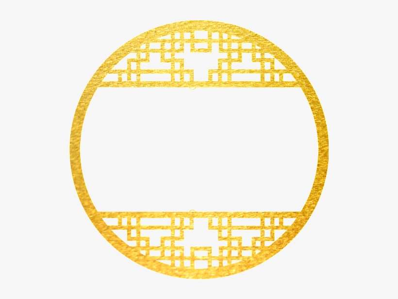 Golden Round Border Decoration Vector - 金色 圓 形, transparent png download