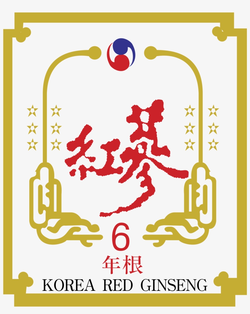 Korea Red Ginseng Logo Png Transparent - Korea, transparent png download