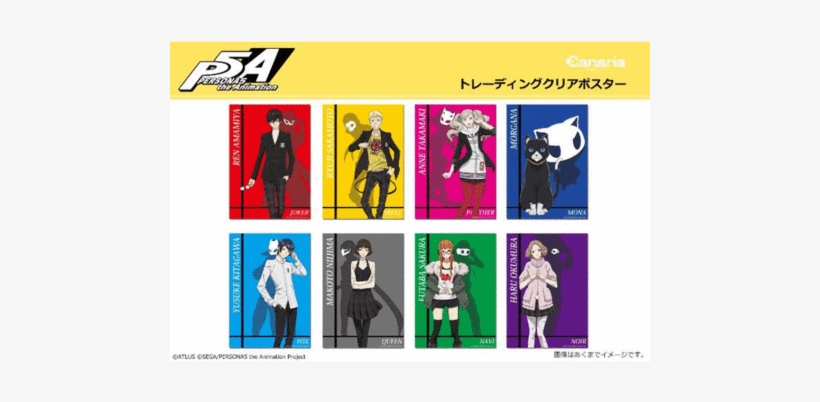 Charmingsushi Uk ~ Buy Persona 5 Clear Posters Official - Persona, transparent png download