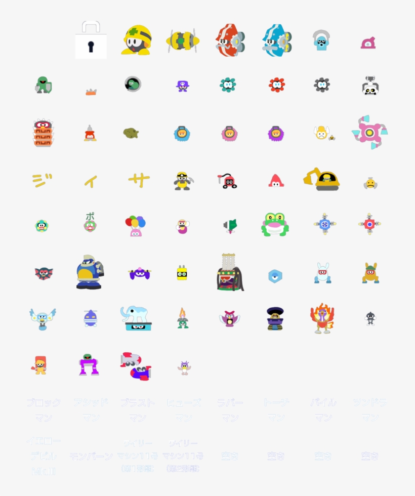 Mega Man 11 Unused Enemy Icons - Mega Man 11, transparent png download