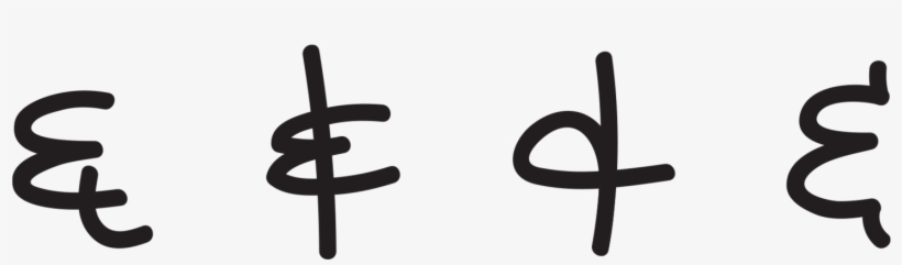 Why This Character Exists, And Why It Looks The Way - Ampersand Cursive, transparent png download
