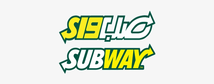 Subway Logo - Pubway Poster Print (portrait) - A3, 16.5 X 11.7 In, transparent png download