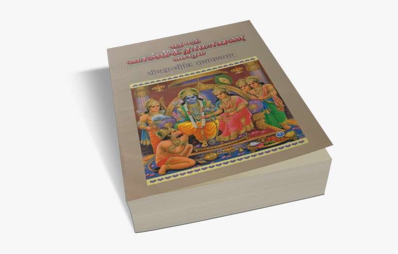 Ramayana-version - Ramayana Reading, transparent png download