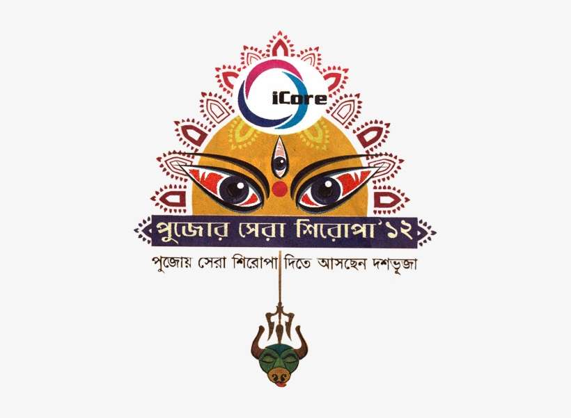 Parent Directory - Poster, transparent png download