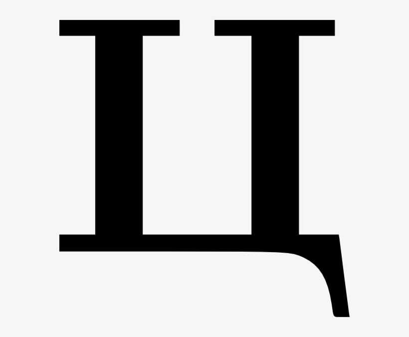 Ts Cyrillic, transparent png download