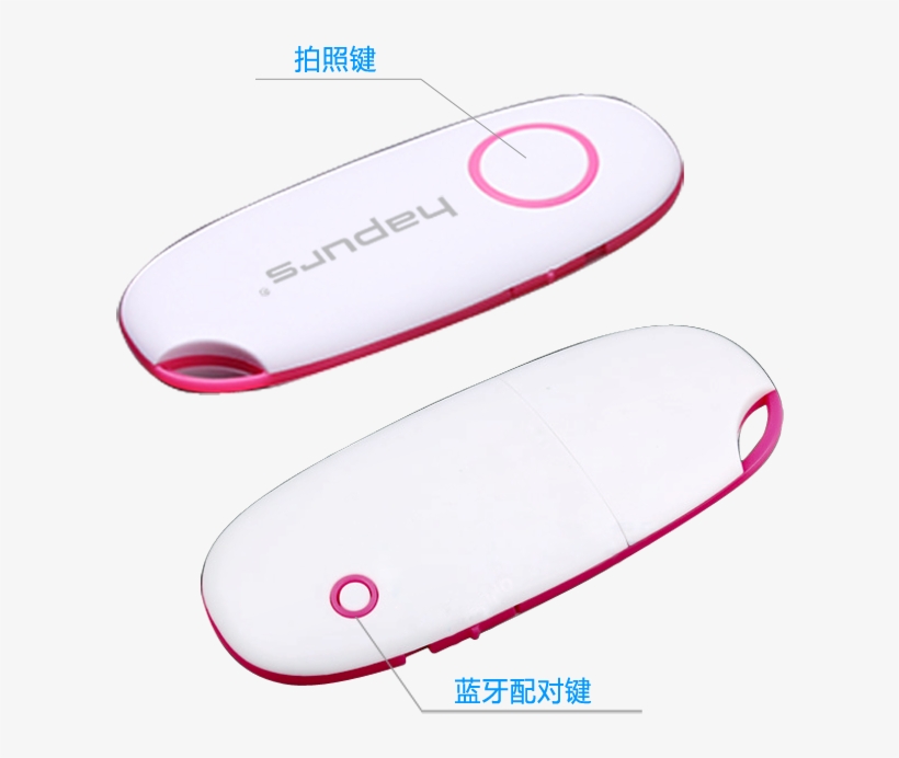Bluetooth Remote Control Camera Shutter - Oval, transparent png download
