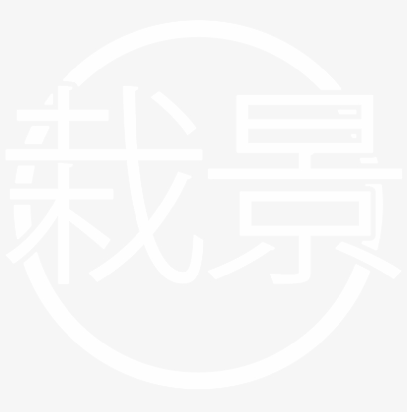 ~ S T A Y L O F I - Soundcloud, transparent png download