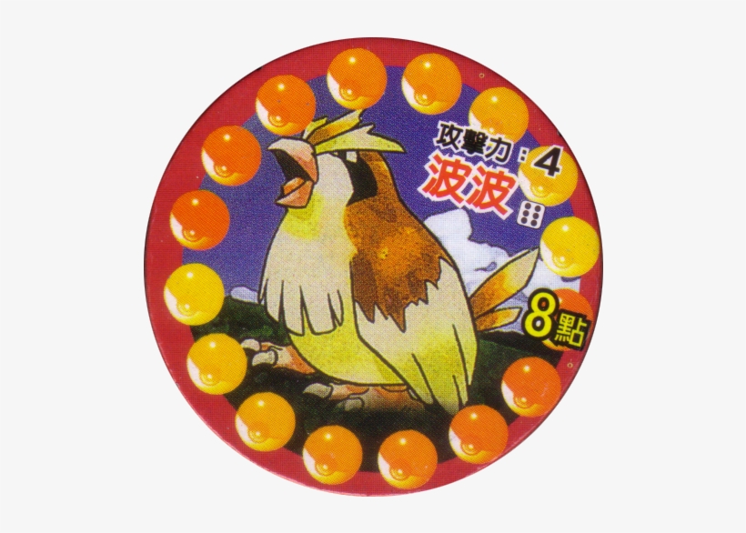 Pokémon 16-pidgey - Pidgey - Basic 2 - 86 [toy], transparent png download