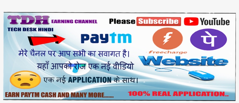 Tech Desk Hindi Live Stream - Paytm, transparent png download