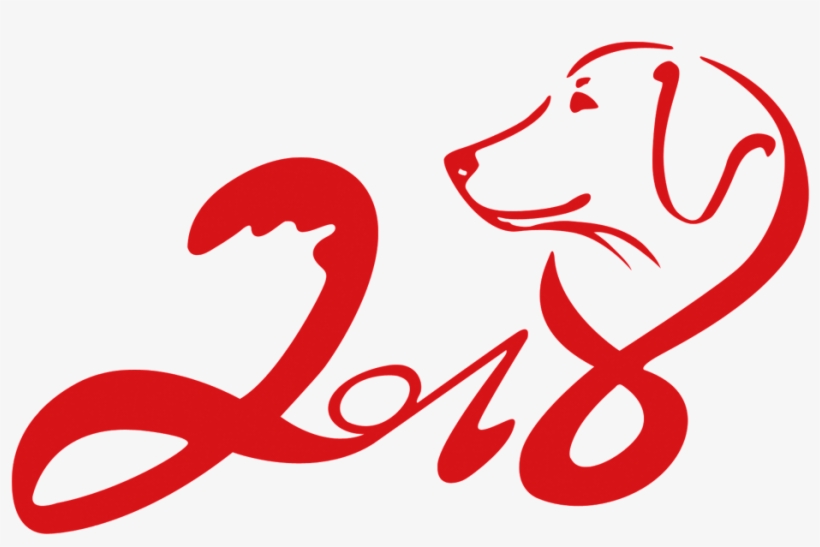 This Graphics Is 2018 Word Art About In 2018,the Year - 2018 過年, transparent png download