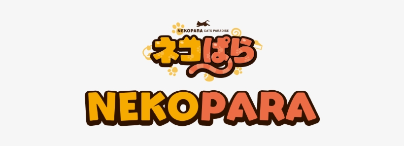 Let's Turn Nekopara Into An Anime With Everyone's Support - Nekopara Title, transparent png download