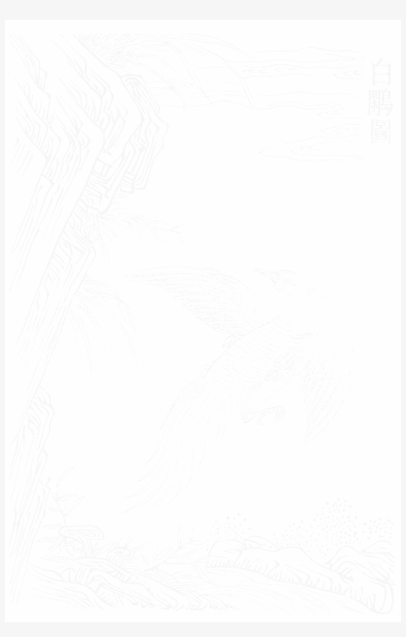 File - Imperial Encyclopaedia - Animal Kingdom - Pic048 - Line Art, transparent png download