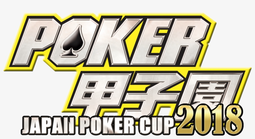Japan Poker Cup - Graphics, transparent png download