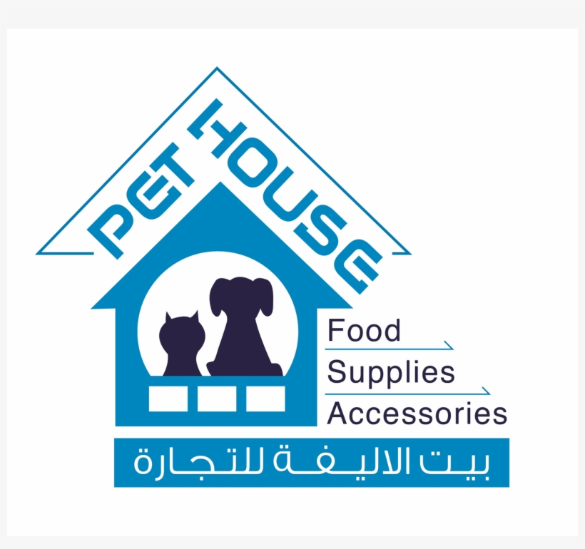 Pet House Trading بيت الاليفة للتجارة - Pet House, transparent png download