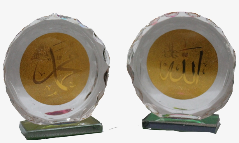 Allah And Mohamed (s - Bronze Medal, transparent png download