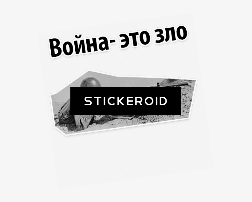 Война Зло - Duke Nukem Forever Box Art, transparent png download