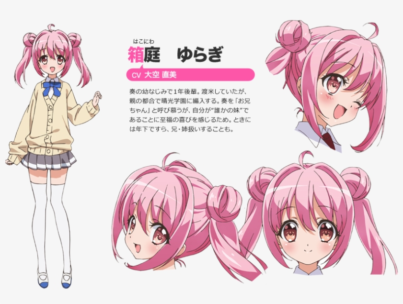 The - 腦 內 的 戀 礙 選項, transparent png download