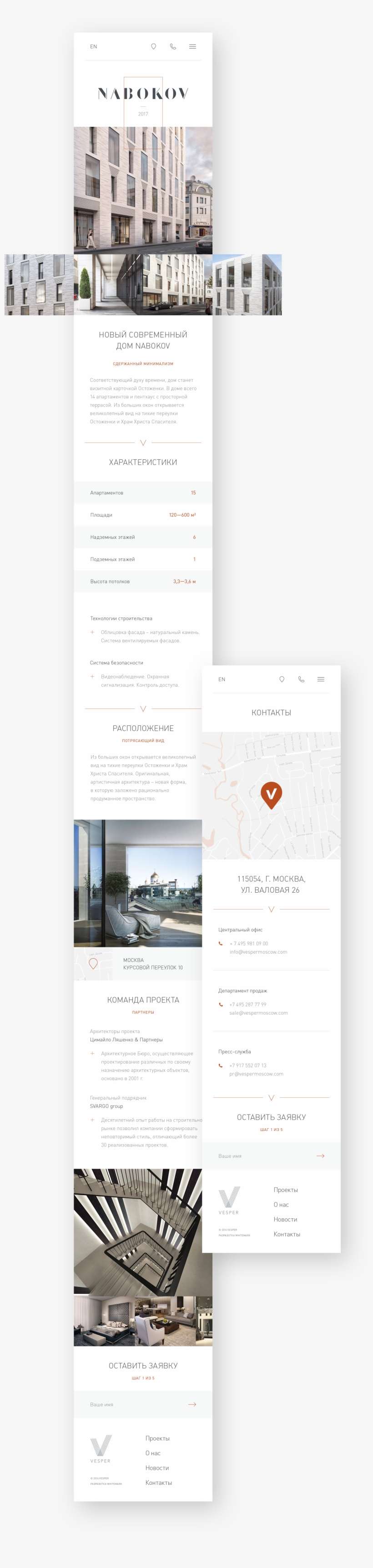 Vesper On Behance - Brochure, transparent png download