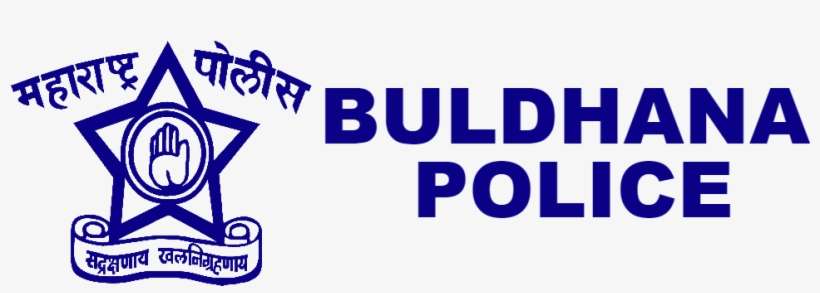 Mpsc Departmental Psi Forensic Science Medicine - Marathi, transparent png download