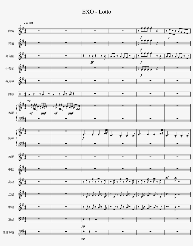 The Happy Man Sheet Music For Trumpet, French Horn, - Sheet Music, transparent png download