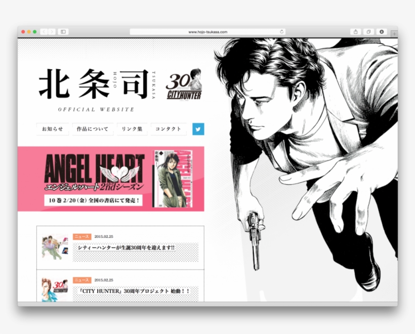 Screen Shot 2015 02 25 At - Space Angel Tsukasa Hojo, transparent png download