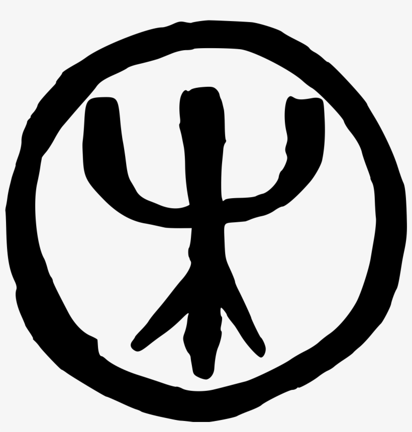 New Svg Image - Deep Forest Logo, transparent png download