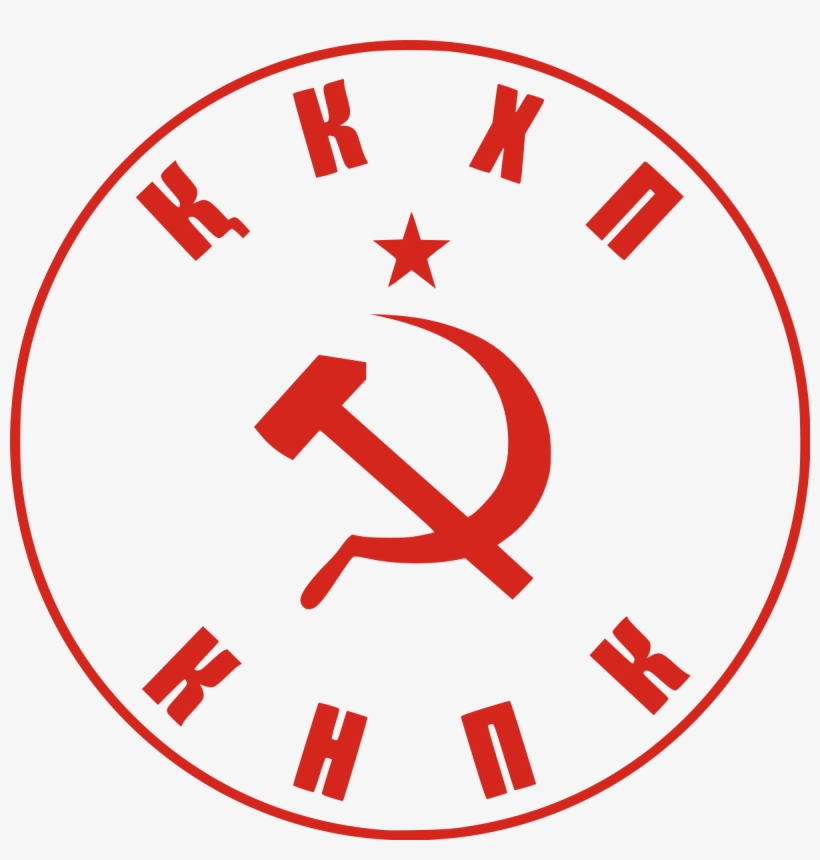 Communist People's Party Of Kazakhstan, transparent png download