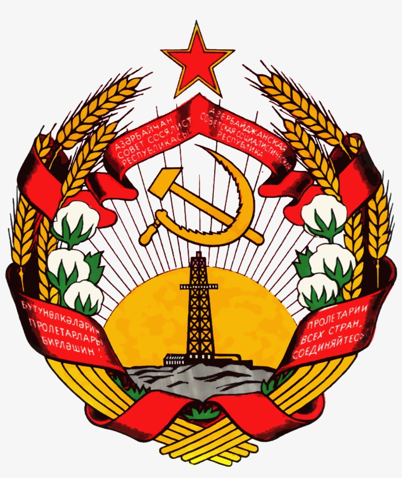 Azerbaigian Stemma - Azerbaijan Ssr Coat Of Arms, transparent png download