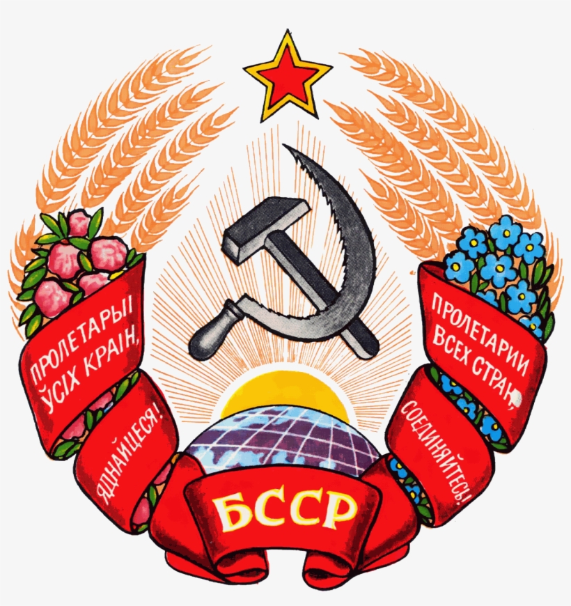 Белорусская Сср - Official Coat Of Arms Of Belarus Heraldry Symbol Tote, transparent png download